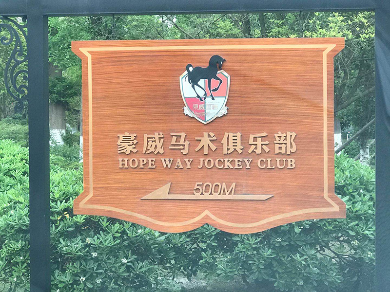 微信圖片_20200402172850.jpg 微信圖片_20200402172850.jpg