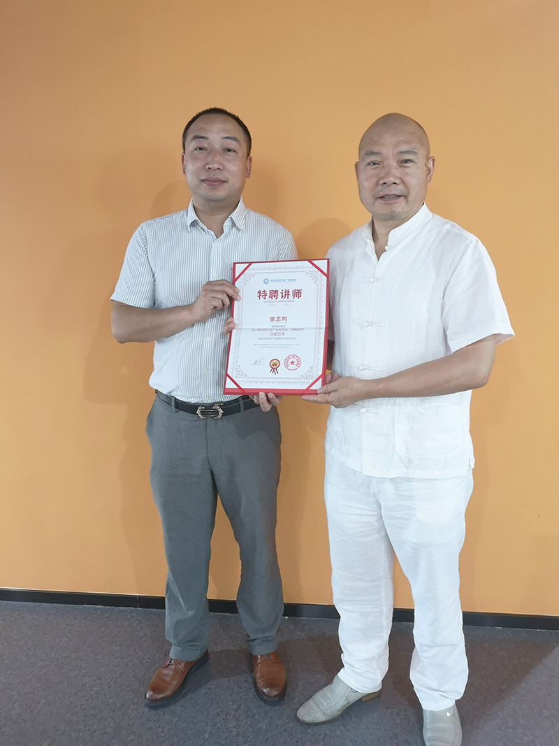 牙科特聘講師1.jpg 牙科特聘講師1.jpg