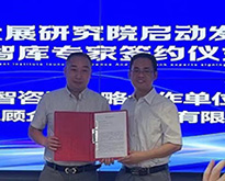 5��26�������ԃ�cĳ��(sh��)��(j��)�l(f��)չ�о�Ժ�����(zh��n)�Ժ���-��(sh��)�ֻ�������ԃ-�a(ch��n)�I(y��)��(sh��)�ֻ��D(zhu��n)����ԃ��˾