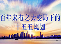 �Ĵ�������I(y��)���I(y��)��λ ��ʮ���塱 Ҏ(gu��)�������(xi��ng)Ŀ���h��������ʮ����Ҏ(gu��)��-�I(y��)��λʮ����Ҏ(gu��)��-�ɶ�������ԃ��˾��