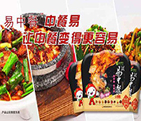 �����в͡�ۯ�h�����u������á���ζ��ݻ�����(zh��n)�ԣ��ƾւ��y(t��ng)�{(di��o)ζƷ�Ј������������ԃ���ɶ�������ʳƷȫ���߄��o(j��)��(sh��)