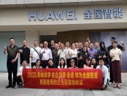 5��24�������ԃ����(j��ng)����־������������AI+������I(y��)δ���������������������ΌW(xu��)���M(j��n)�A��ȫ������