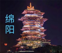 �d������I(y��)��λ��ʮ���塱Ҏ(gu��)�����Ʒ���ָ�����h������ʮ����Ҏ(gu��)��-�I(y��)��λʮ����Ҏ(gu��)����