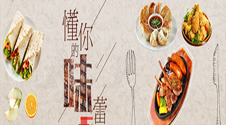 �����ԃ������ʳ�ИI(y��)����(w��)���ɶ�Ʒ�ơ�Դ��ɭ�͡��������ԃ�ģ����I(y��ng)�N������ԃ�(w��n)����(w��)��